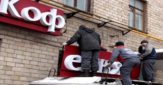 Демонтаж вывески в отрадном - качественные услуги от Сварной-Трд, доступные цены от 357 рублей