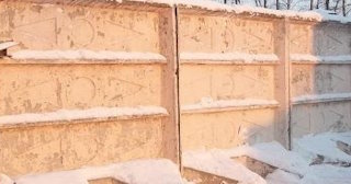 Демонтаж железобетонного забора в отрадном - расценки от 765 руб. - услуги от Сварной-Трд